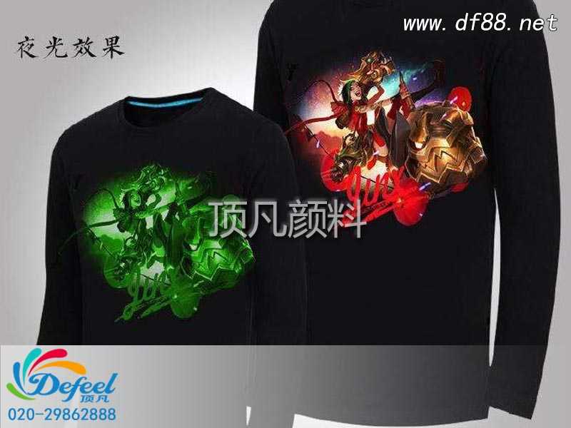 服飾夜光印花漿使用時應注意的事項 服飾夜光印花漿使用時應注意的事項